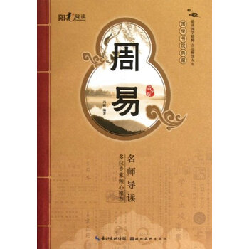 國學(xué)典藏