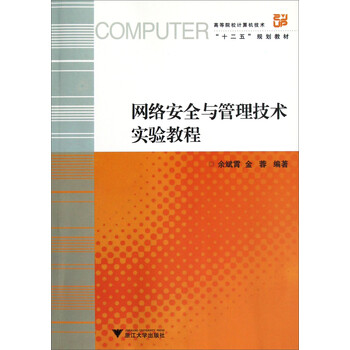 技術(shù)實驗