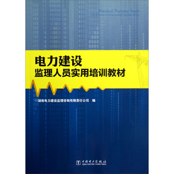 建設(shè)