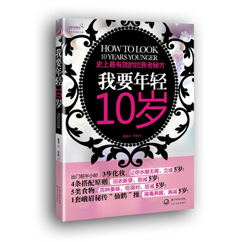 書(shū)摘