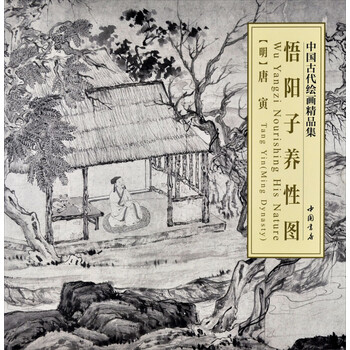 中國古代