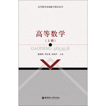 數(shù)學(xué)教材