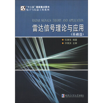 工程基礎