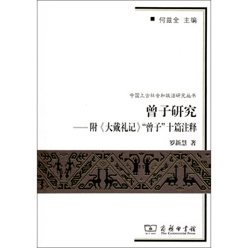 書摘