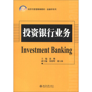 書摘