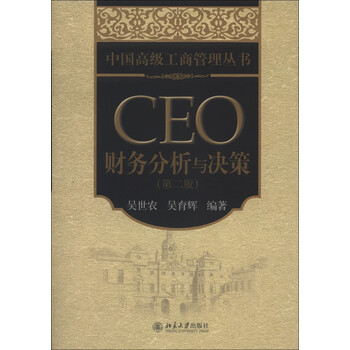 ceo