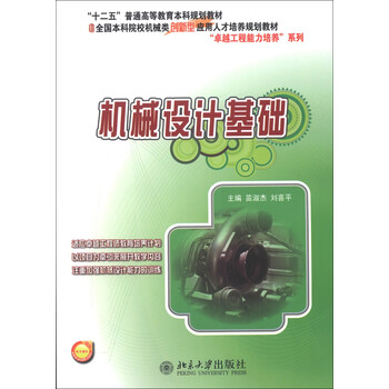 基礎(chǔ)教育