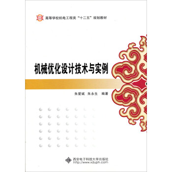書摘