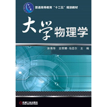 教材大學(xué)