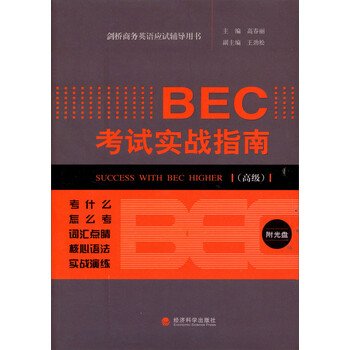 商務(wù)書