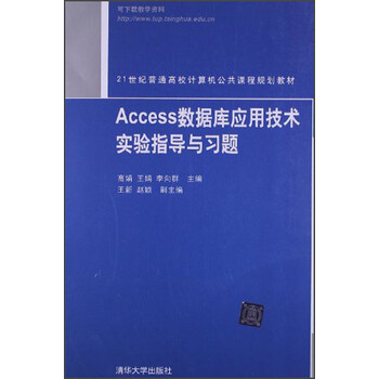 access