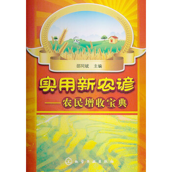 寶典