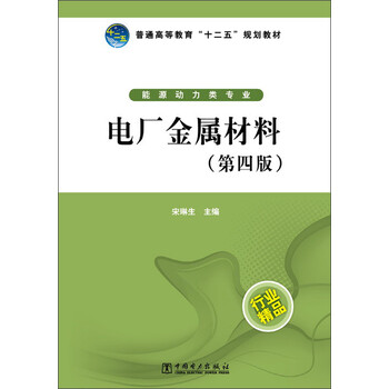 書摘