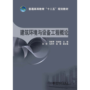 建筑工程