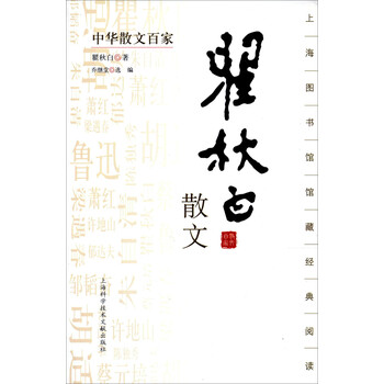 書評