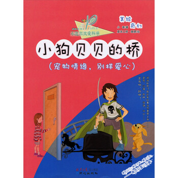 小狗寵物
