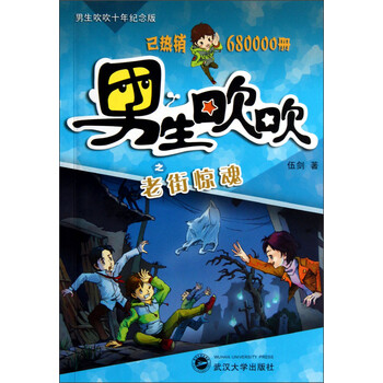 書摘