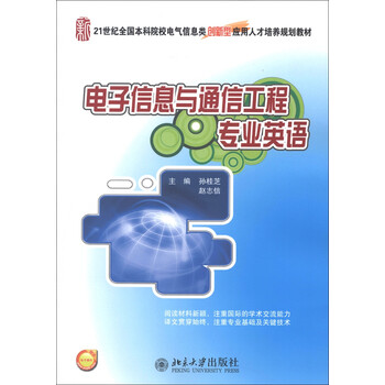 人才