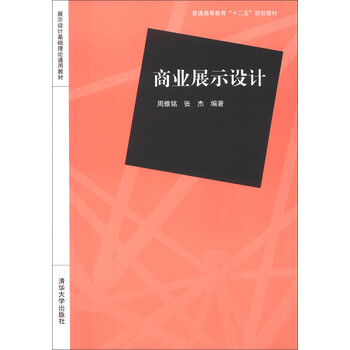 書摘