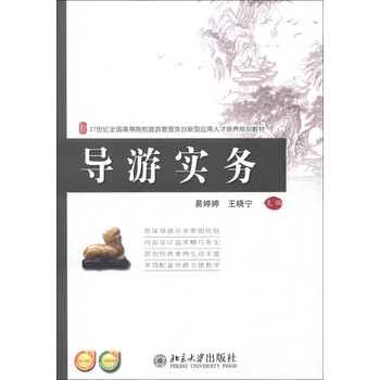 人才