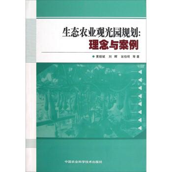 理念