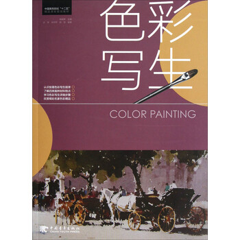 書摘