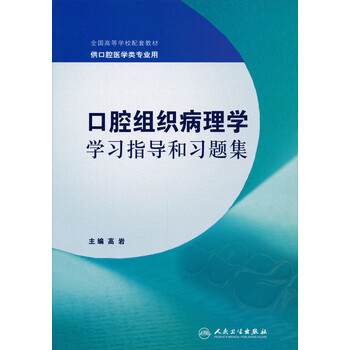 書(shū)摘