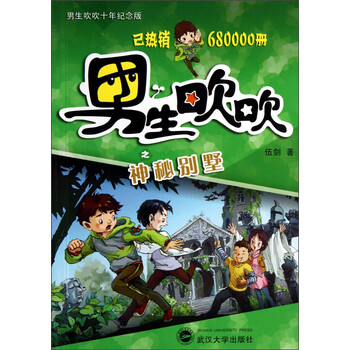 書(shū)摘
