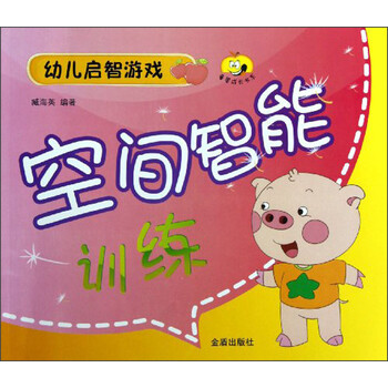 書摘