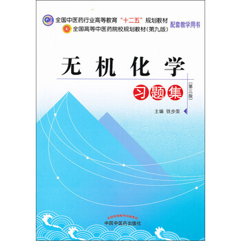 書摘