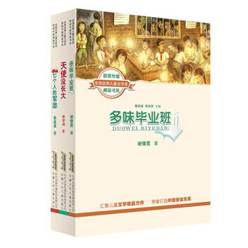 書(shū)摘