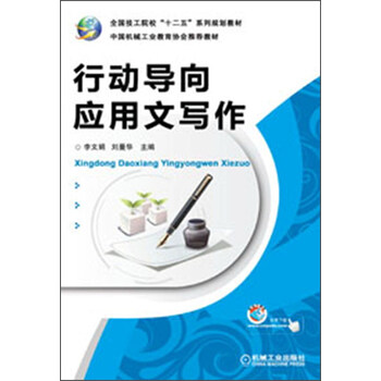 書摘
