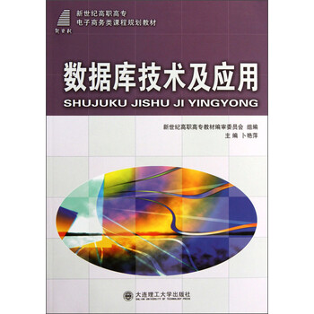 書摘