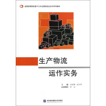 書摘