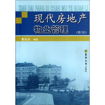 現(xiàn)代