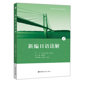 大學(xué)專業(yè)