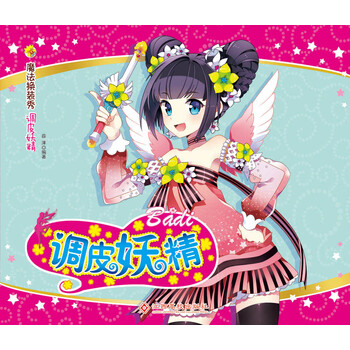 不干膠
