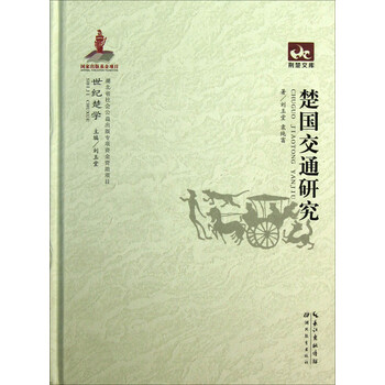 書評