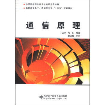原理