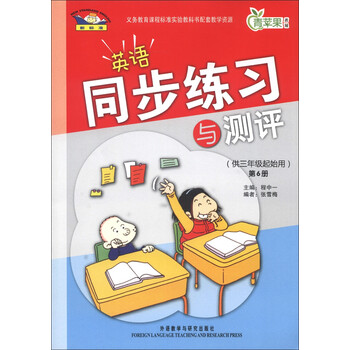 青蘋果
