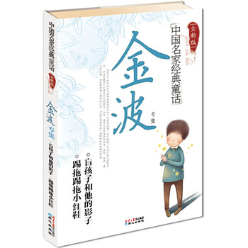 名家