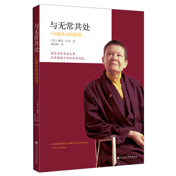 書評