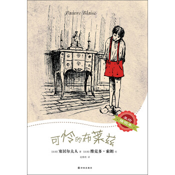 書摘