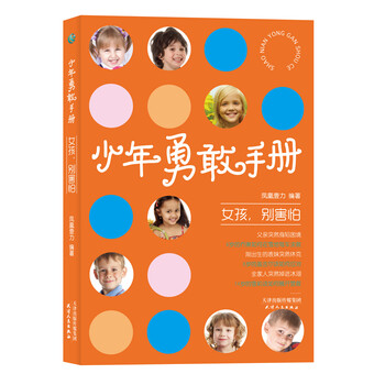 書摘