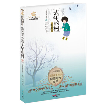 美冠