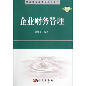 書摘