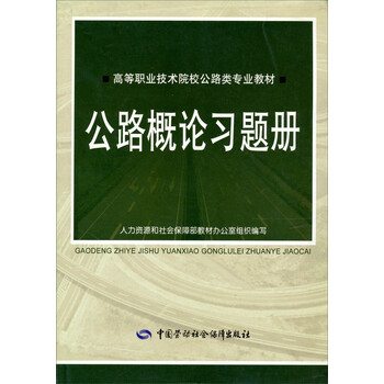 習(xí)題