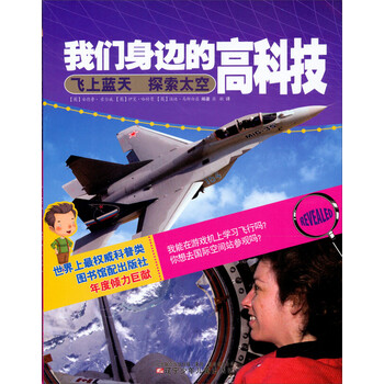 我們的太空