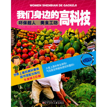 我們