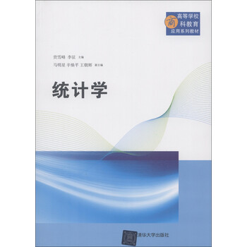 學(xué)校教育